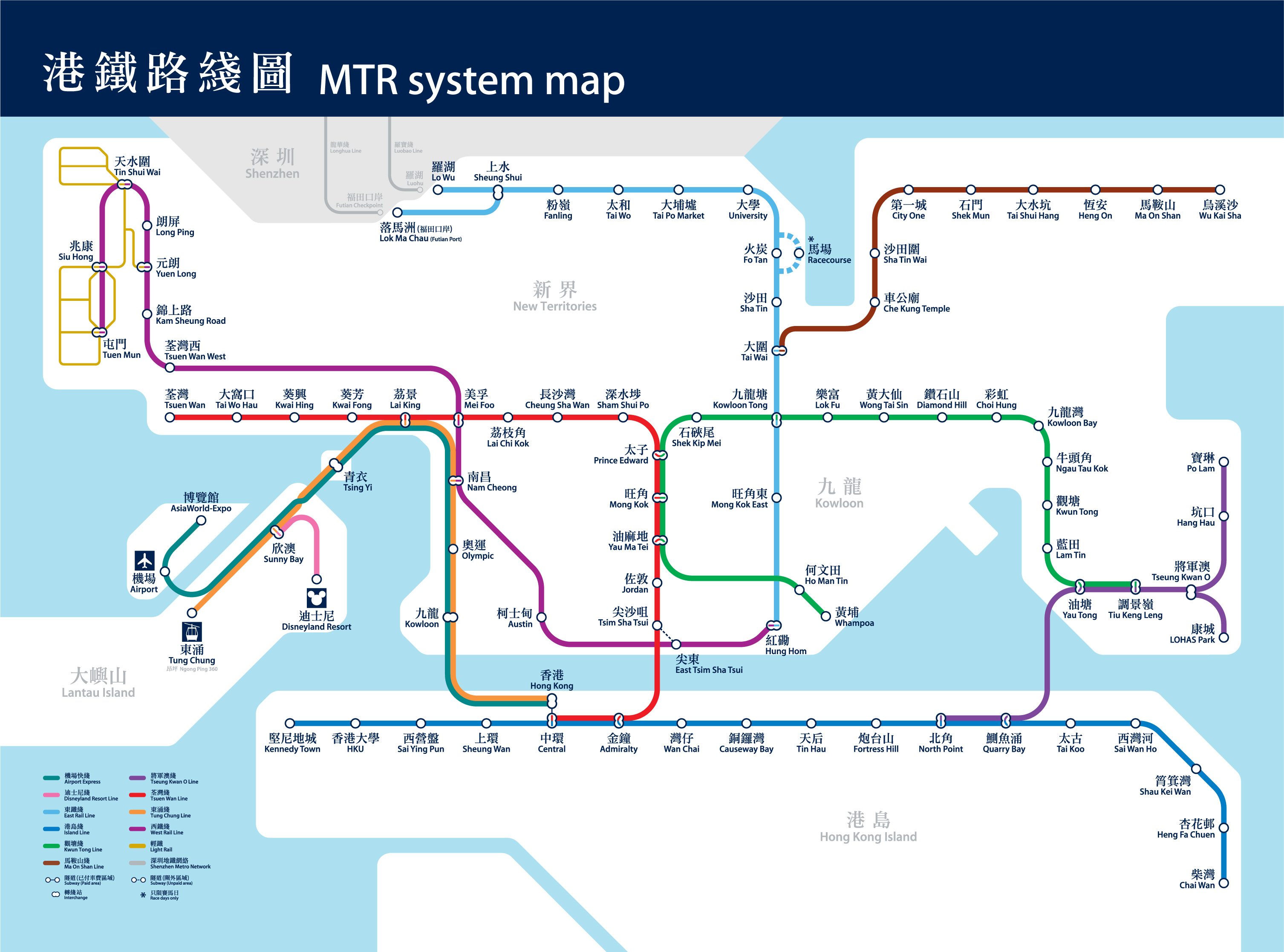 車程 mtr